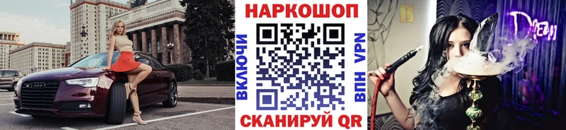 Где найти наркотики Мещовск А ПВП  Cocaine  Гашиш  МЕФ  МАРИХУАНА 