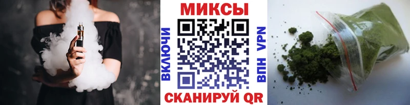 БУТИРАТ вода  продажа наркотиков  Мещовск 
