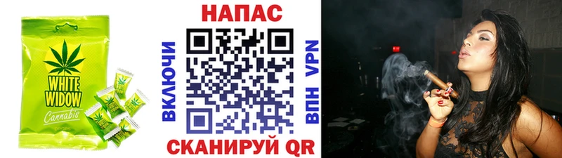 хочу   Мещовск  Canna-Cookies конопля 