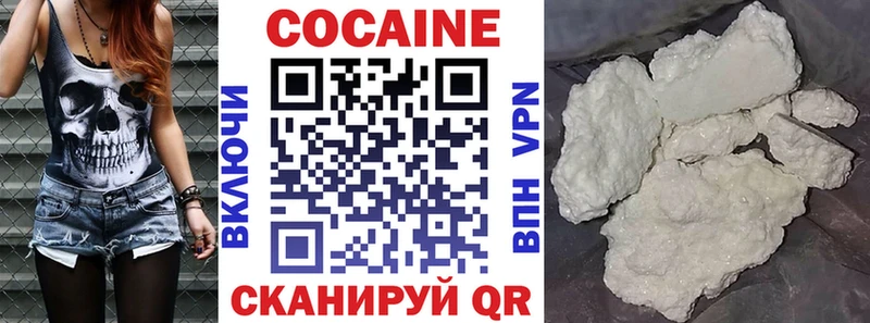 купить   Мещовск  COCAIN Колумбийский 