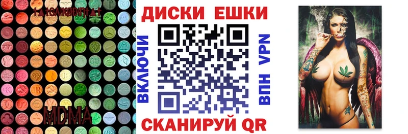 Экстази mix  Мещовск 