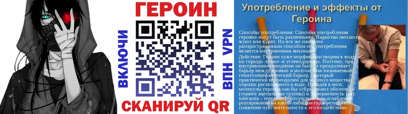 сколько стоит  Мещовск  Героин Heroin 