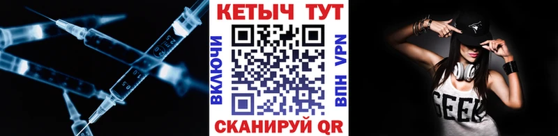 гидра ссылки  Мещовск  КЕТАМИН ketamine 