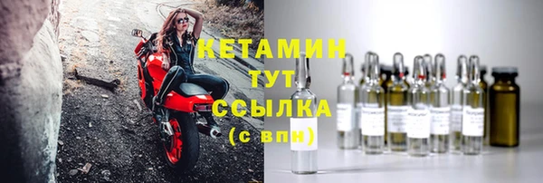 мефедрон мука Лихославль