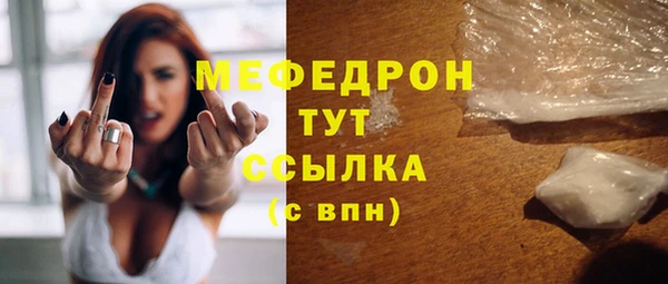 мефедрон мука Лихославль