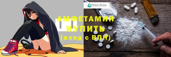 мефедрон мука Лихославль