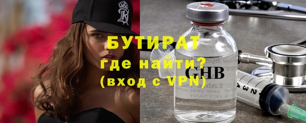 мефедрон мука Лихославль