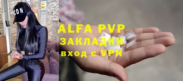 мефедрон мука Лихославль