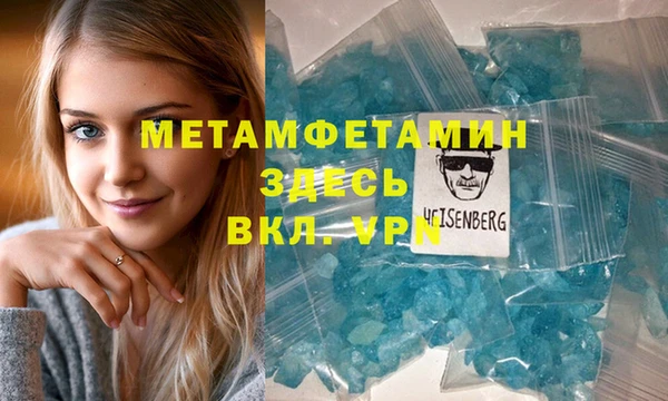 ALPHA PVP Лиски