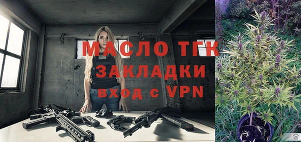 мефедрон мука Лихославль