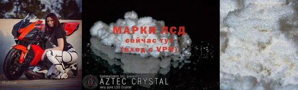 мефедрон мука Лихославль