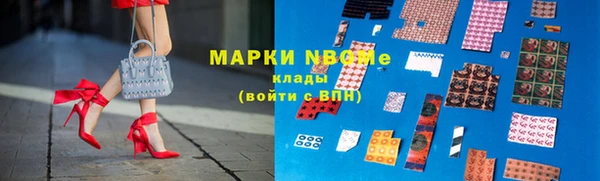 ALPHA PVP Лиски