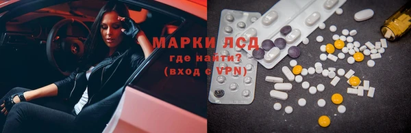ALPHA PVP Лиски