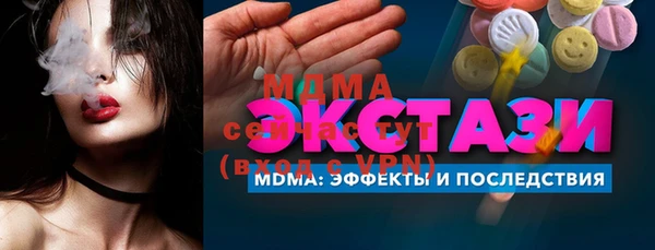 мефедрон мука Лихославль