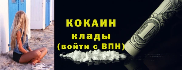 мефедрон мука Лихославль