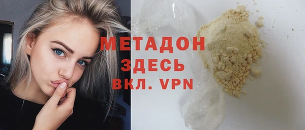 ALPHA PVP Лиски