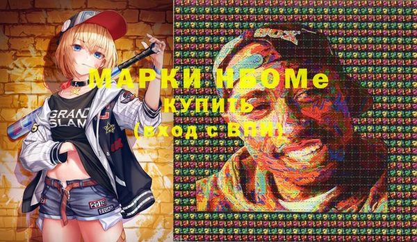 мефедрон мука Лихославль