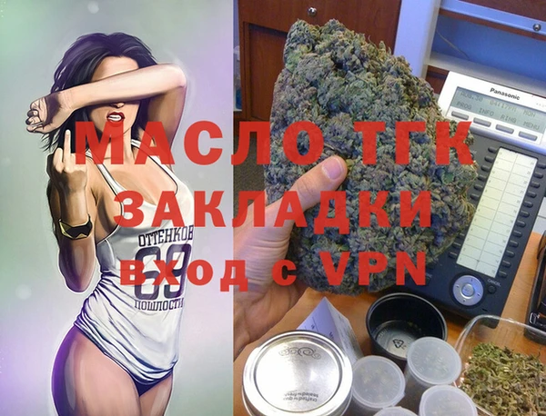 ALPHA PVP Лиски