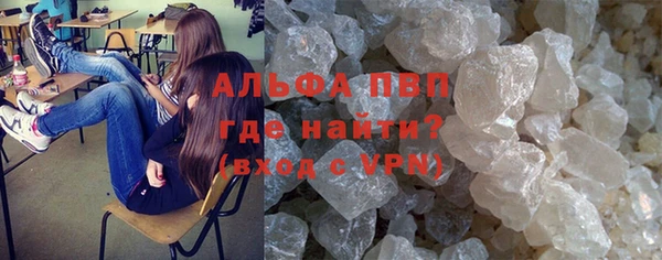 мефедрон мука Лихославль