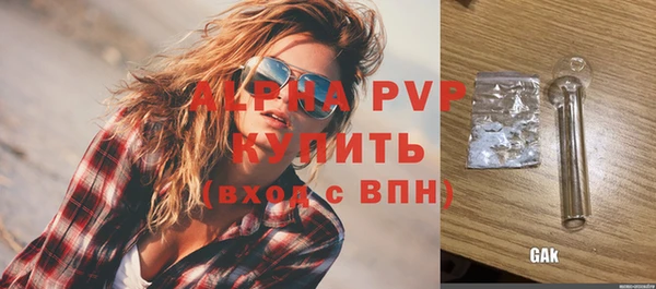 мефедрон мука Лихославль