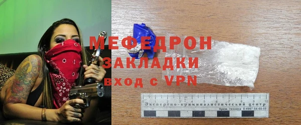 мефедрон мука Лихославль