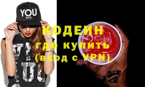 мефедрон мука Лихославль