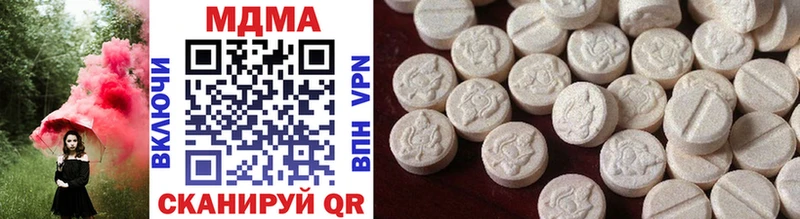 купить закладку  Мещовск  MDMA Molly 