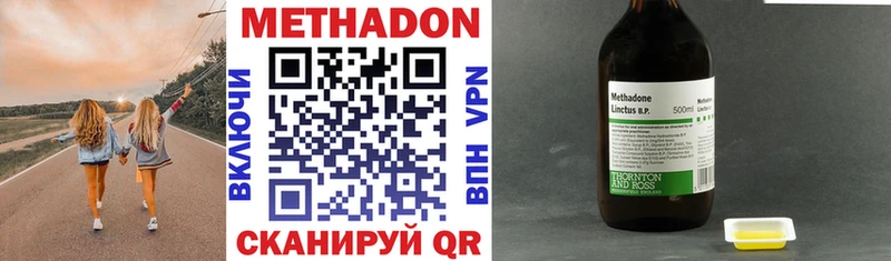 купить наркотик  МЕГА tor  Метадон methadone  Мещовск 