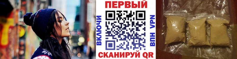 МЕТАМФЕТАМИН Methamphetamine  Мещовск 