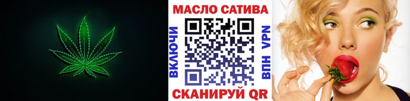 магазин  наркотиков  ОМГ ОМГ сайт  ТГК концентрат  Мещовск 