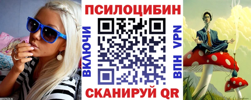 Галлюциногенные грибы GOLDEN TEACHER  Мещовск 